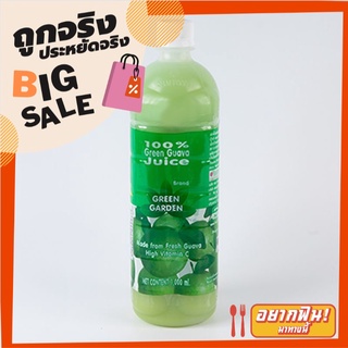 กรีนการ์เด้น น้ำฝรั่ง 100% 1000 มล. Green Garden Grava Juices 1000 ml