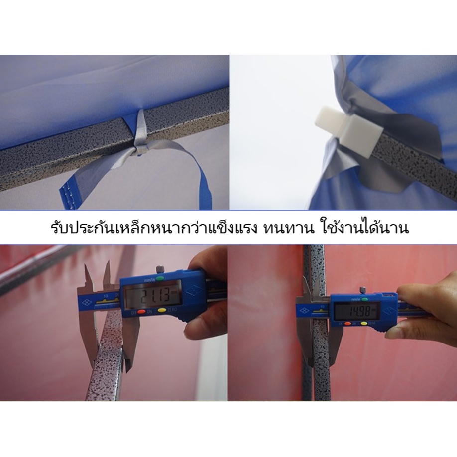 ขนาด2.8x2.2เมตร ร่มสนามบ้าน,ตลาดนัด,ขายของ,สนามกันแสงแดดUVรูปทรงสี่เหลี่ยม (งานดี) - รูปที่ 5