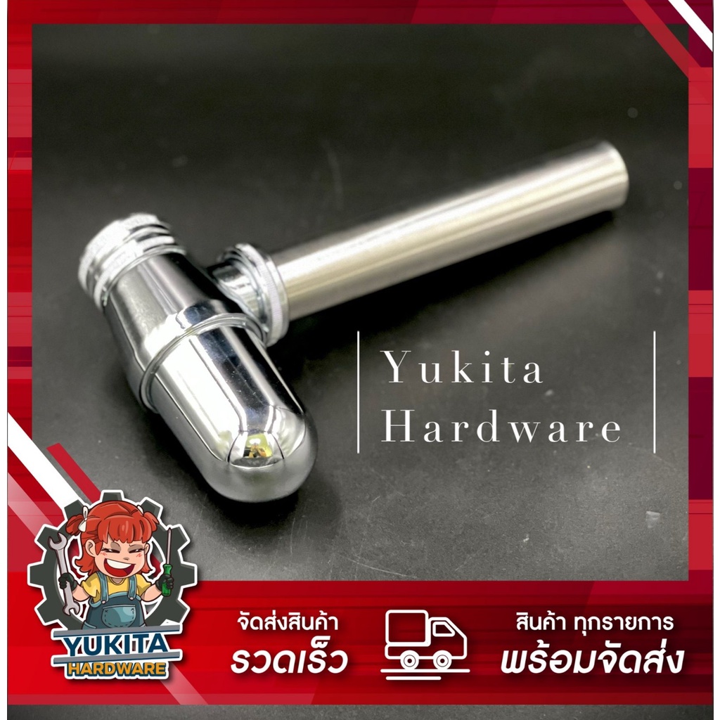 (1ชุด)  ท่อน้ำทิ้งทองเหลืองชุบโครเมี่ยม 7 นิ้ว ท่อน้ำทิ้งอ่างล้างหน้า แบบกระปุก bottle trap