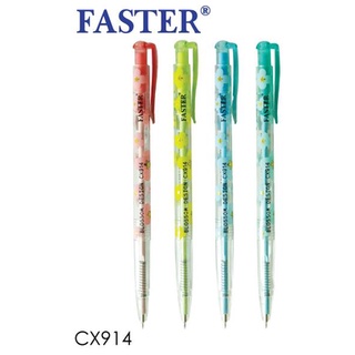 ปากกาลูกลื่นบอสซั่ม ดีไซน์FASTER (ฟาสเตอร์)