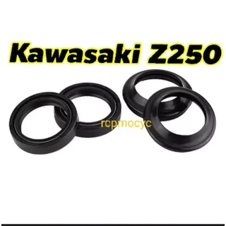 ซีลโช๊คหน้า 1 ชุด 4ชิ้น ซีน ซีล ซีลโช๊ค ซีลโช๊คหน้า สำหรับ Kawasaki z250