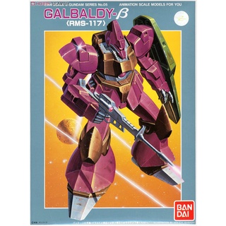 1/144 Z-Gundam RMS-117 Galbaldy β Beta - กันดั้ม กันพลา Gundam Gunpla NJ Shop