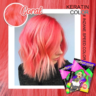 ทรีทเม้นเปลี่ยนสีผม INZANE SPEED COLOR สีพีชชมพูส้มสดๆ"Coral"เม็ดสีแน่นชัดพร้อมบำรุง