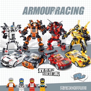 ProudNada Toys ของเล่นเด็ก ตัวต่อ รถแข่ง ZHEGAO ARMOUR RACING QL0710-QL0713