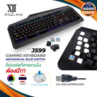 คีย์บอร์ด XII-J599 Keyboard Gaming คีย์บอร์ด คอมพิวเตอร์ แล็ปท็อป ในการเล่นเกม หรือ ทำงาน