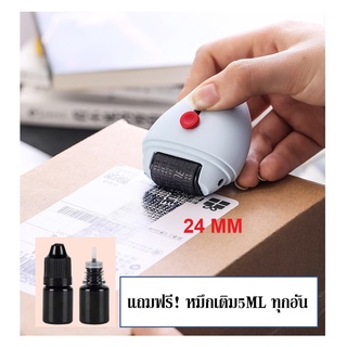 🔥ถูกสุด ล้างโกดัง แถมหมึกฟรี 1 ขวด 🔥 2 in 1 ลูกกลิ้งลบข้อมูล ที่ลบหน้ากล่อง ที่เปิดกล่องพัสดุ