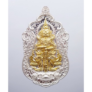 พระแท้ ทั้งร้าน ท้าวเวสสุวรรณเทพประทานพร หลวงพ่อสุชาติ เนื้อเงิน (KP670)