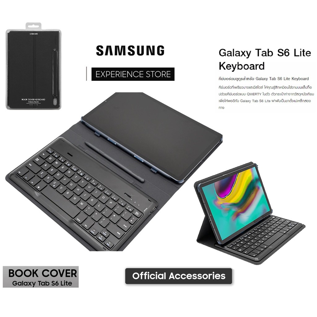 [แท้ศูนย์ไทย] Samsung Galaxy Tab S6 lite Keyboard Cover เคสคีย์บอร์ด