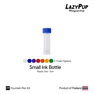 Small Ink Bottle 5ml Vial - หลอดแบ่งหมึก 5 มล.