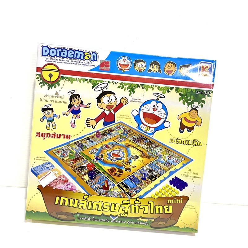 เกมเศรษฐีโดเรม่อน(ประเทศไทย)