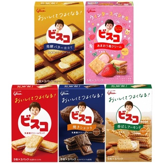 Glico Bisco Cream บีสโก้ ขนมปังกรอบสอดใส้ ขนมสำหรับเด็ก จากญี่ปุ่น 60 g