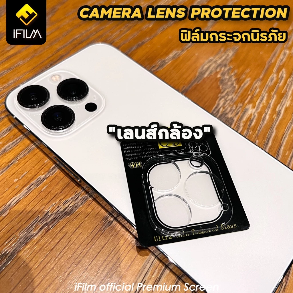 iFilm ฟิล์มกันรอยเลนส์กล้อง Full Camera iPhone / iPad Pro thumbnail 6