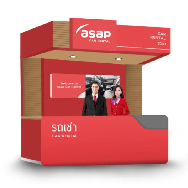 Voucher Voucher รถเช่า asap รถ Toyota Yaris 1.2 ใช้ ศุกร์ เสาร์ อาทิตย์ ได้