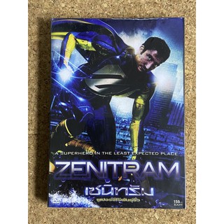DVD เซนิทรัม ซูเปอร์ฮีโร่พันธุ์รั่ว Zenitram