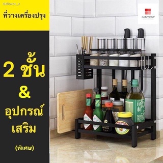 จัดส่งที่รวดเร็ว☸♂Hot Sale ชั้นวางเครื่องปรุงสแตนเลส เกรดA++ หนาพิเศษ ที่วางเครื่องปรุง ชั้นเก็บเครื่องปรุง ชั้นวางของใน