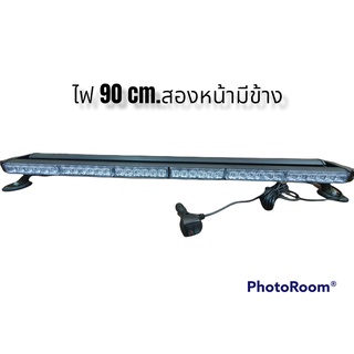 ไฟ 90 cm.สองหน้ามีข้าง
