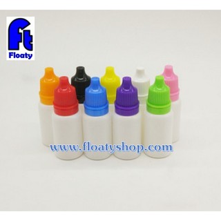 5ml 10ml สีขาวทึบแสง ขวดหยด ขวดน้ำยา ขวดน้ำมัน ขวดแบ่ง