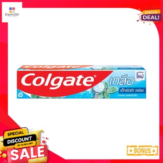 คอลเกตยาสีฟันซอลเฟรชมิ้นท์ 150ก.COLGATE SALT FRESH MINT 150G.