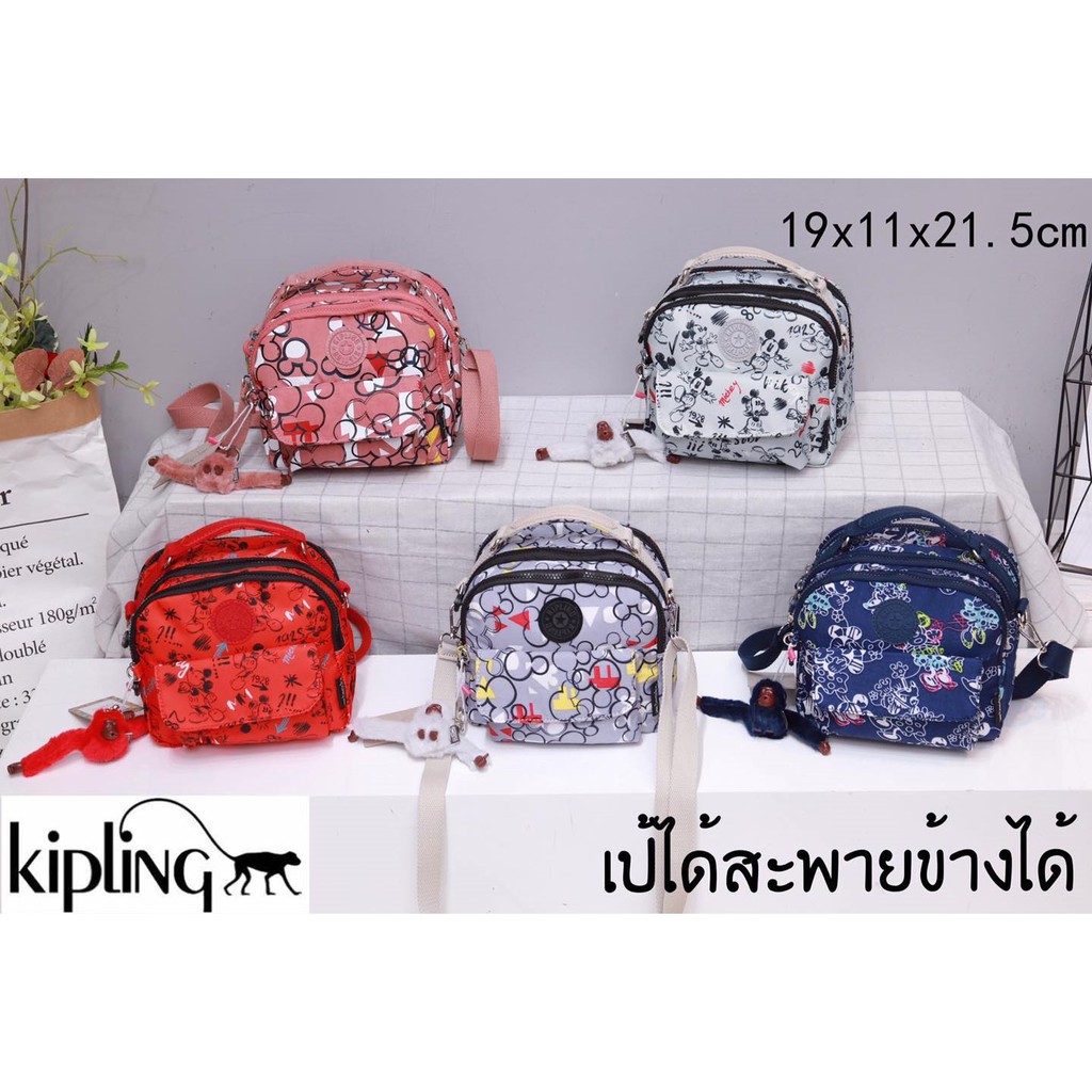 พร้อมส่ง Mickey กระเป๋าเป้Kipling มิกกี้เมาส์ เป้ได้สะพายข้างได้ ใส่ได้ทุกสไตล์ มีช่องเยอะ