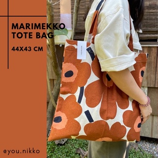 Marimekko tote bag ดอกสีน้ำตาล รุ่นผ้าหนา ของแท้ 100% มีป้ายแท็ก