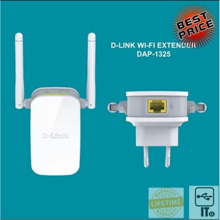 Range Extender D-LINK (DAP-1325) N300 ประกันLT ตัวขยายสัญญาณ wifi ตัวกระจายสัญญาณ wifi ขยายสัญญาณ wifi กระจายสัญญาณ wifi