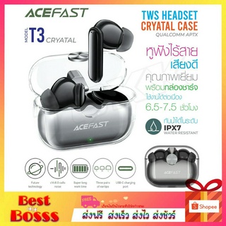 ACEFAST รุ่น T3 TWS Bluetooth 5.2 หูฟังไร้สาย หูฟังบลูทูธ 5.2 มีไมโครโฟนในตัว เสียงดี เบสแน่น Acefast Thailand