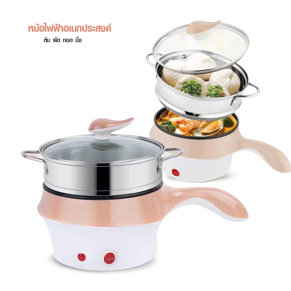 Telecorsa Multifunction Electric skillet กระทะไฟฟ้าหม้อ คละสี รุ่น Multifunction-Electric-Frying-Pan-06B-J1