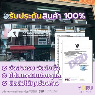 เคเบิ้ลไทร์ UV เคเบิ้ลไทร์ดำ YORU เคเบิ้ลไทร์ทนความร้อนสูง (100 เส้น/แพ็ค) ยาว 4" 6" 8" 10" 12" 14" นิ้ว กันแสงแดด