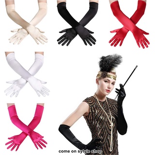 ☸ถุงมือออกงาน แบบยาว 21 ถุงมือเจ้าสาว แนวโอเปร่า (opera glove) ผ้าซาติน เรียบหรู วินเทจสไตล์ Opera long gloves※