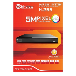 เครื่องบันทึกภาพกล้องวงจรปิด DVR Hiview รุ่น HA-75516P-H2A-V1 สินค้าของแท้รับประกันศูนย์ 2 ปี สามารถออกใบกำกับภาษีได้