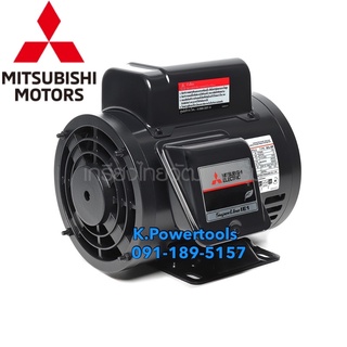 มอเตอร์ไฟฟ้า MITSUBISHI รุ่น SCL-QRกำลัง 1 HPแกนเพลา 19มิล 1 เฟส220 V 4 โพล 2 สาย IP22 ความเร็วรอบ 1450 RPM (รอบต่อนาที)