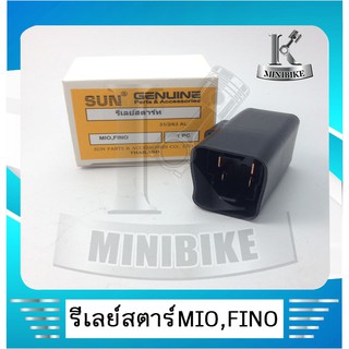 รีเลย์สตาร์ท Yamaha Mio ,Fino