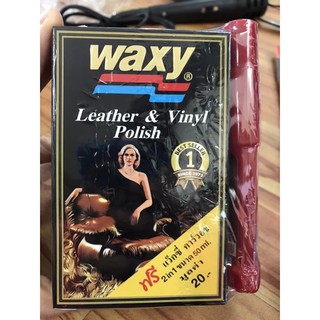 waxy แถม คาร์วอช 50ml