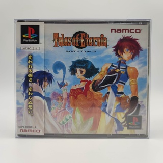 TALES of ETERNIA แผ่นแท้ PlayStation [PS1] แผ่นสภาพดี มีแผ่นโอบิ Spine Card มีกล่องใสกันรอย สำหรับเก็บสะสมให้