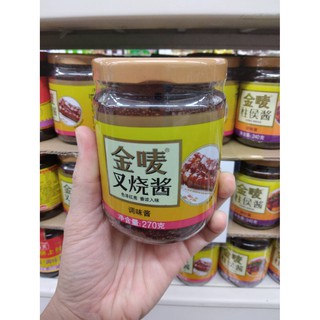 ซอสจูโห่ว ซอสหมักหมูแดง ตรา Heinz ไฮน์ chu hou paste 270g