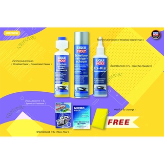 [AMS9R1000ลด130] [ซื้อ 3 แถม 3] Liqui Moly CarCare น้ำยาทำความสะอาดกระจก โฟมทำความสะอาดกระจก น้ำยาเคลือบกระจก