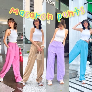 Macaron Pants (กางเกงขายาวรุ่นMacaron)