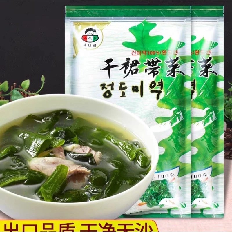 สาหร่ายวากาเมะอบแห้ง 100g