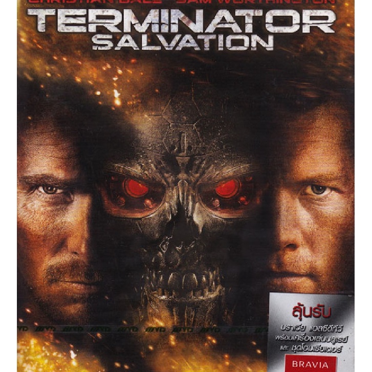 Terminator Salvation ฅนเหล็ก 4 มหาสงครามจักรกลล้างโลก Theatrical ดีวีดี Dvd Shopee Thailand