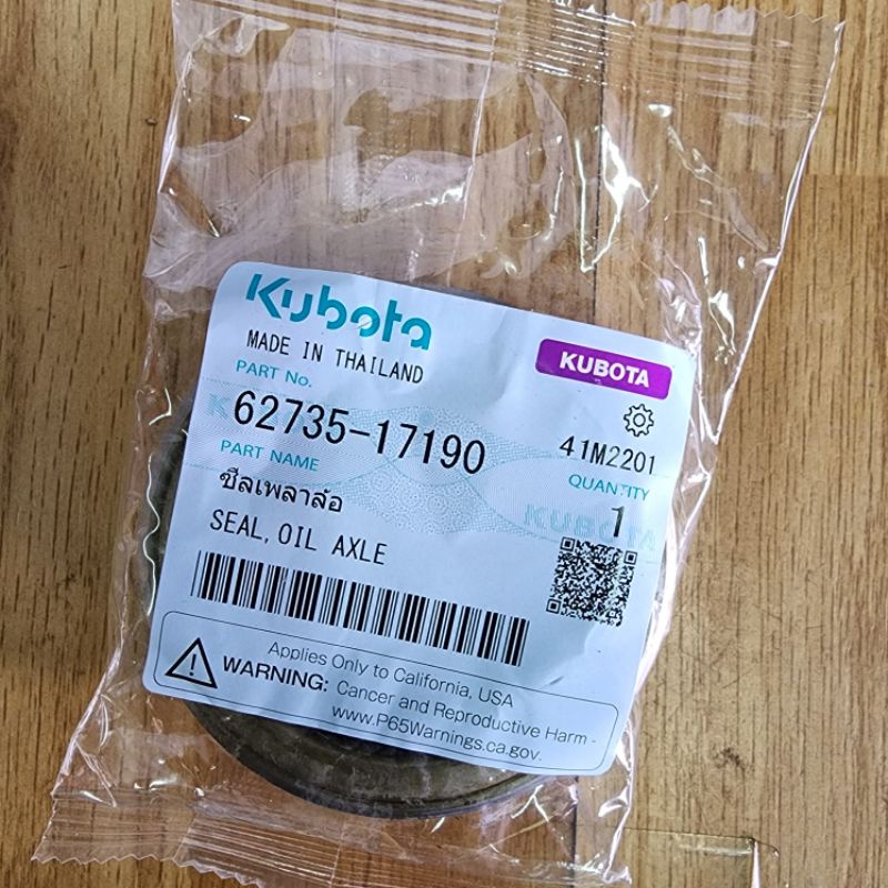 ซีลเพลาล้อคูโบต้า NC131 - NC131 plus X