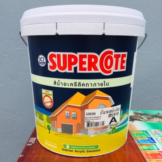 สีน้ำ สีน้ำทาภายใน สีน้ำซุปเปอร์โค้ท สีSupercote ขนาด 9 ลิตร ***จากไอซีไอ ดูลักซ์***