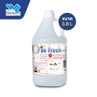 สเปรย์ลดกลิ่นอับ ขจัดเชื้อโรค Be Fresh ขนาด 3.8 ลิตร