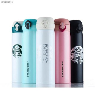 Starbucks Tumbler กระบอกเก็บความร้อน-เย็น  สตาร์บัค