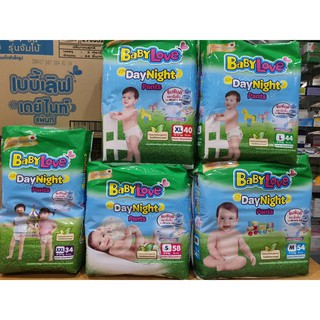 **** ขายยกลัง  3  ห่อ *****(Jumbo)Babylove-แพมเพิสเบบี้เลิฟ เดย์แอนด์ไนท์ ห่อเขียว  ( ขายยกลัง ยกลัง 3 ห่อ  )