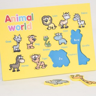 [เหลือ 10.-โค้ด INC1SM1]แผ่นคำศัพท์ Animal world