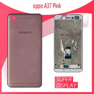 OPPO A37/A37f อะไหล่บอดี้ เคสกลางพร้อมฝาหลัง Body For oppo a37/a37f Super Display