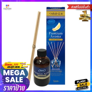 น้ำหอมปรับอากาศ SHALDAN 50ml CLASSIC THEORYAIR FRESHENER PERFUME SHALDAN 50ml CLASSIC THEORY