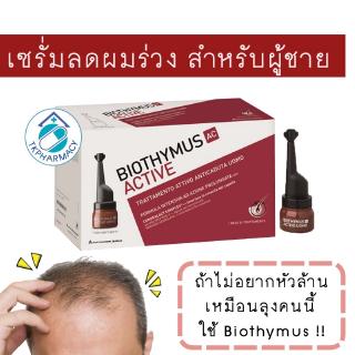 Biothymus AC active anti hair loss treatment for men-vials (5x3.5ml.) ***ทรีทเม้น-ชาย***