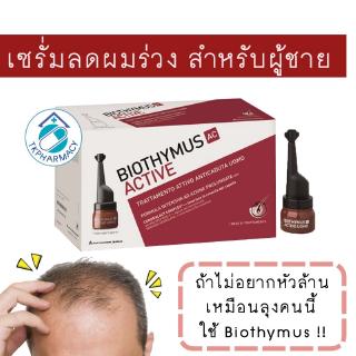 Biothymus AC active anti hair loss treatment for men-vials (5x3.5ml.) ***ทรีทเม้น-ชาย***