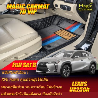 Lexus UX250h 2019-รุ่นปัจจุบัน Hatchback Full Set B (เต็มคันรวมถาดท้ายB) พรมรถยนต์ Lexus UX250h พรม7D VIP Magic Carmat